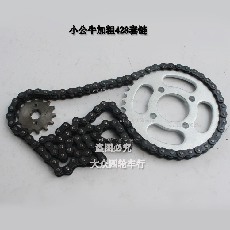 Sprocket Chain - Akcesoria do samodzielnego montażu quada ATV,
