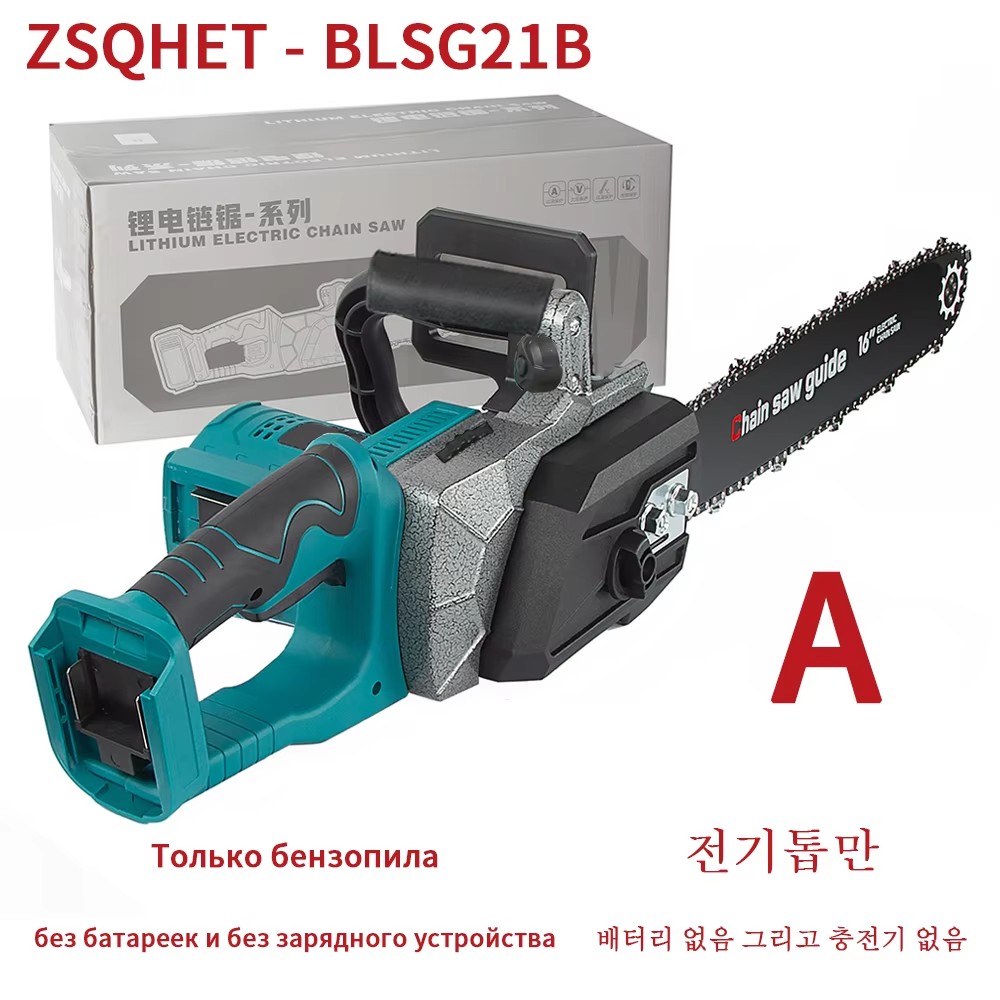 Xcm Chain - ZSQHET Abeden HY7036 2200W Elektryczne Piły