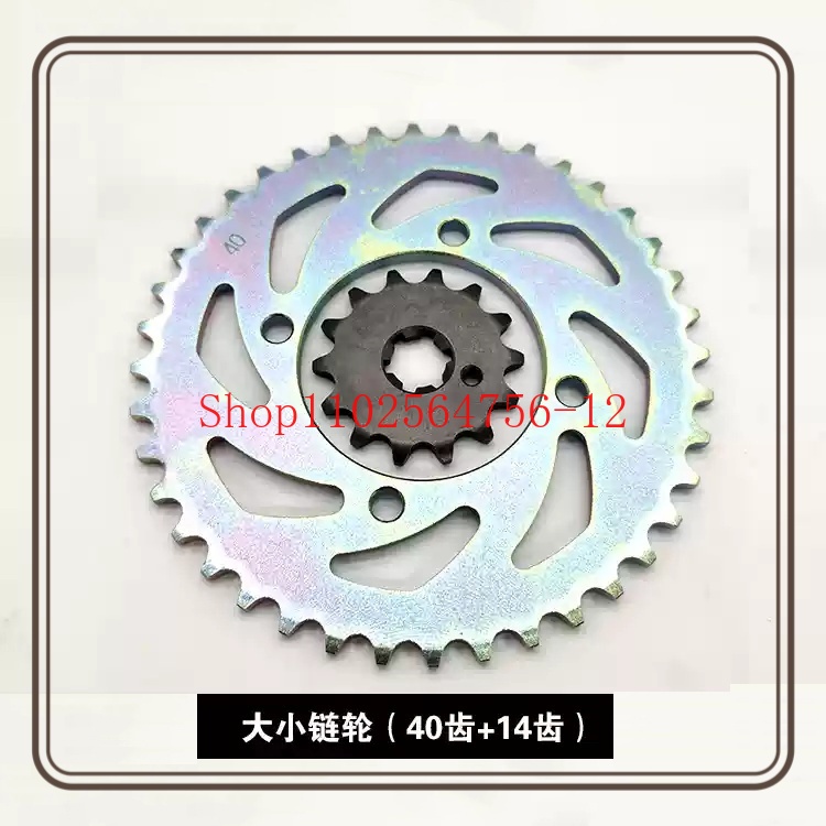 Pasuje do Yamaha JYM110-3 Ling – Chain Sprocket Set recenzja i cena