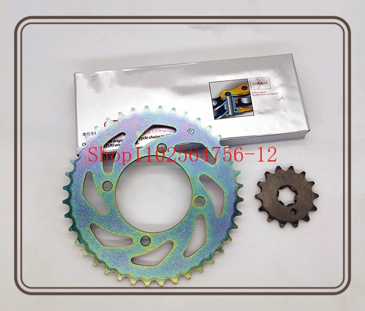 Pasuje do Yamaha JYM110-3 Ling – Chain Sprocket Set recenzja i cena